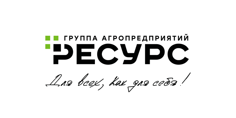 Ресурс